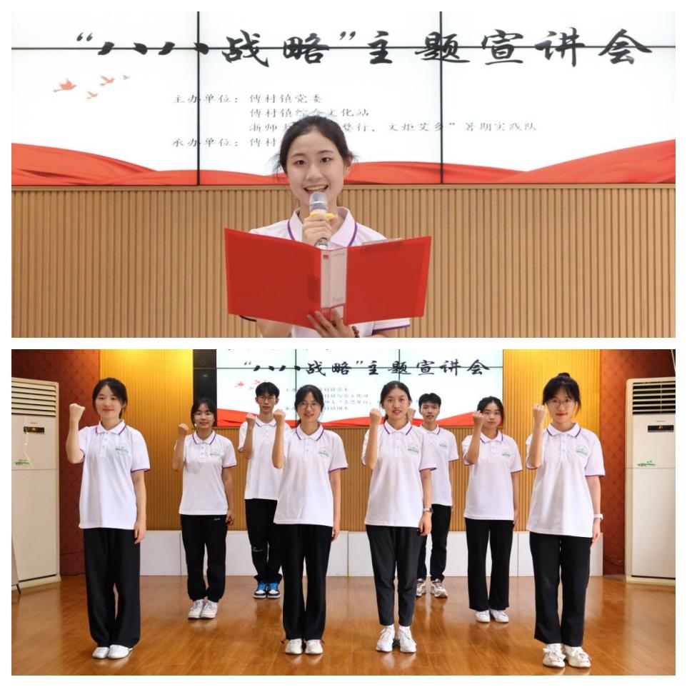 说明:宣讲会